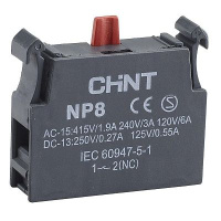 669999 - Блок контактный 1НЗ для NP8 (R) (CHINT)