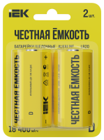 Батарейка щелочная Alkaline LR20/D (2шт/блистер) IEK
