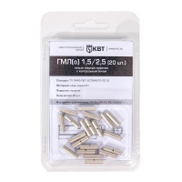 Гильза кабельная ГМЛ(о) 1.5/2.5 (20 шт) медная луженая с технологическим окном в мини-упаковке (КВТ)