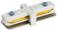 Соединитель прямой внутренний для однофазного шинопровода белый