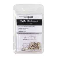 Наконечник кабельный ТМЛс 1.5–4 (20 шт) медный луженый по стандарту «КВТ» в мини-упаковке (КВТ)