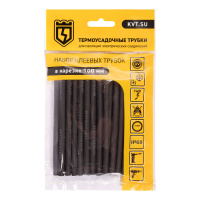 Набор термоусадочных трубок Гермокомплект 4.8/1.6 (черн) в нарезке по 100мм (КВТ)