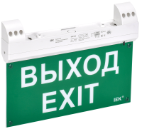 Светильник эвакуационный ССА1100 двусторонний сменный знак совместим с УДТУ 3ч 2Вт IP20 IEK