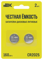 Батарейка дисковая литиевая CR2025 (2шт/блистер) IEK