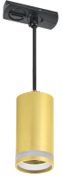 Светильник 4117 декоративный трековый подвесной под лампу GU10 золото IEK