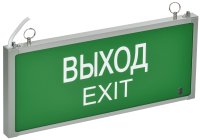 Светильник аварийный ССА101 1,5ч односторонний ВЫХОД-EXIT IP20 GENERICA