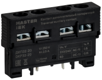 Дополнительный контакт поперечный ДКП32-20 MASTER IEK