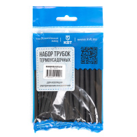 Набор термоусадочных трубок Монохром Мульти (черн) в нарезке по 100мм (КВТ)