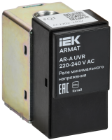 ARMAT AR-A UVR 220-240 V AC Реле минимального напряжения 220-240В переменного тока IEK