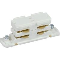 Соединитель прямой внутренний для трехфазного ШП белый IEK