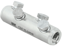 Соединитель болтовой луженый СБЛ 70-240/4 IEK