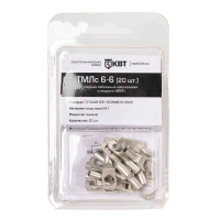 Наконечник кабельный ТМЛс 6–6 (20 шт) медный луженый по стандарту «КВТ» в мини-упаковке (КВТ)